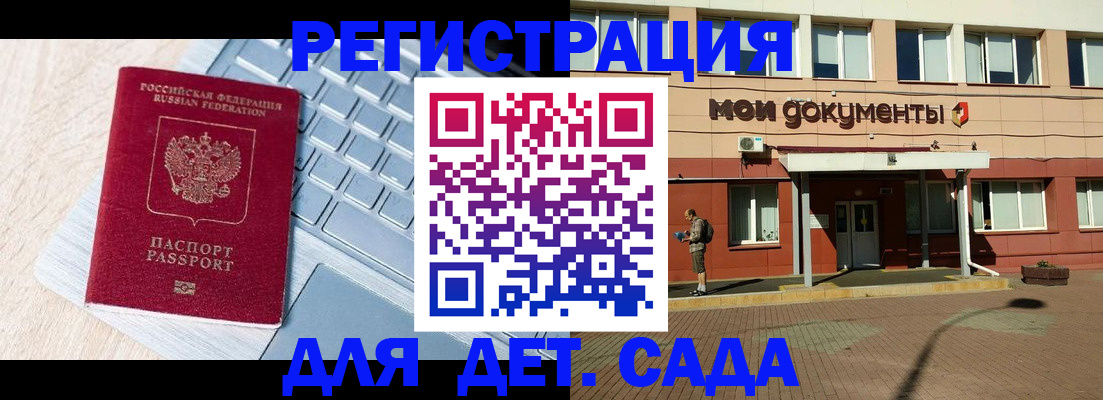 временная регистрация в квартире в Азнакаево